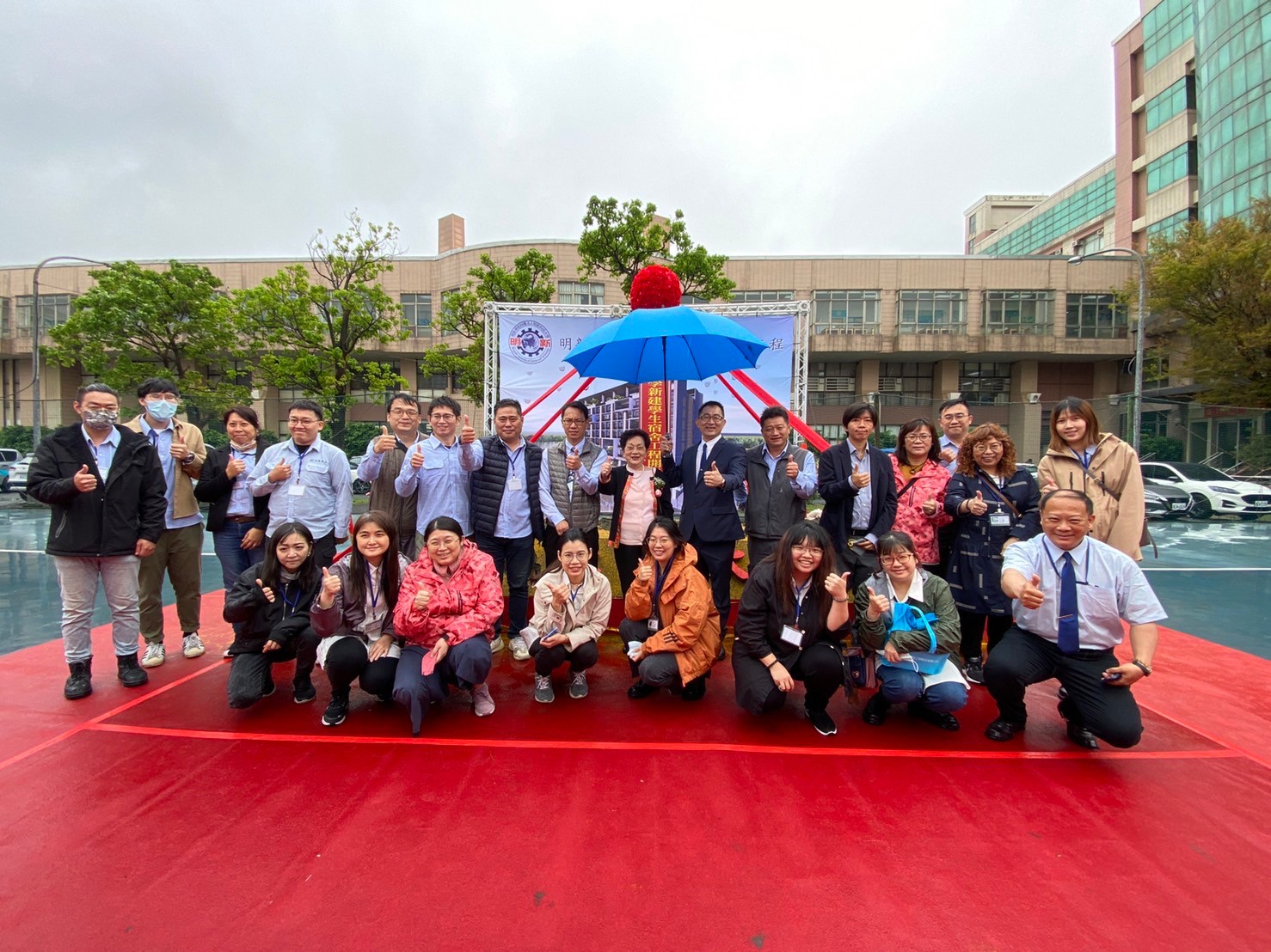 明新科技大學新建學生宿舍工程開工典禮