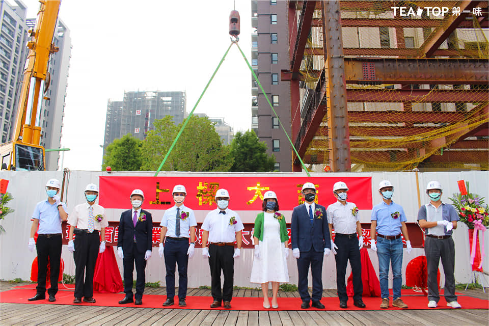 珍鼎實業企業總部辦公大樓新建工程上樑典禮