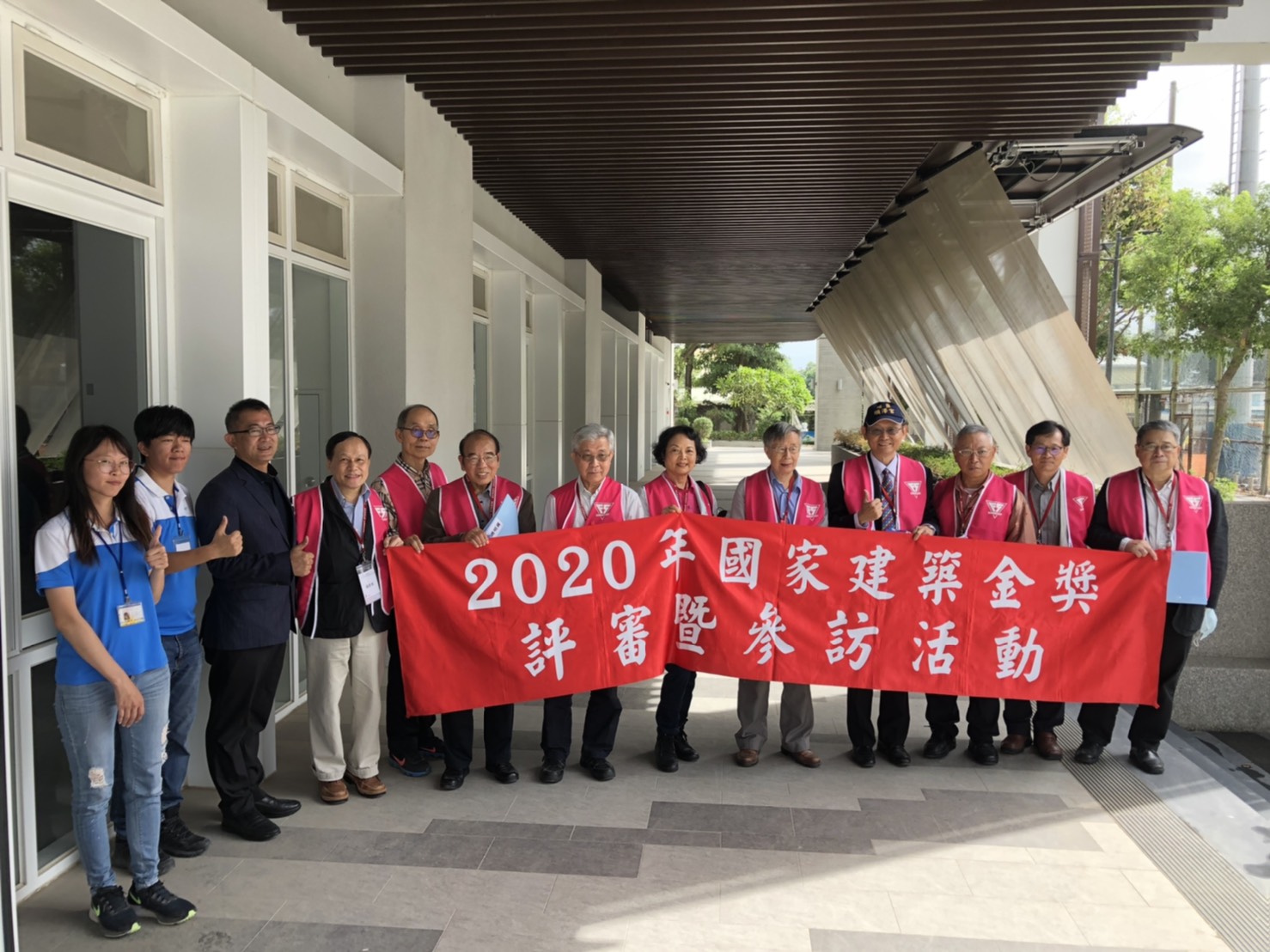 2020年國家建築金獎評審暨參訪活動